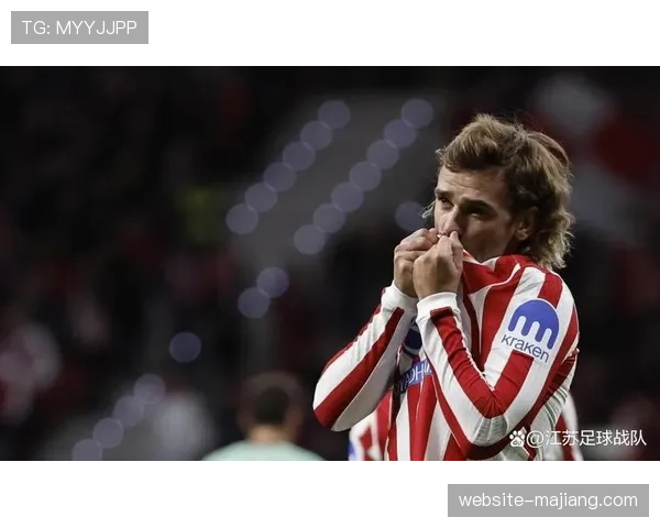 即时：格列兹曼伤退，菲利克斯替补登场